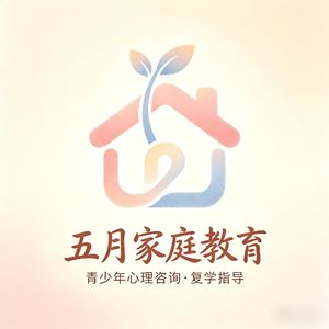 孩子考前焦虑，别紧张