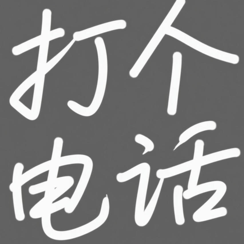 17.想教别人？先搞明白自己吧！真的 episode artwork