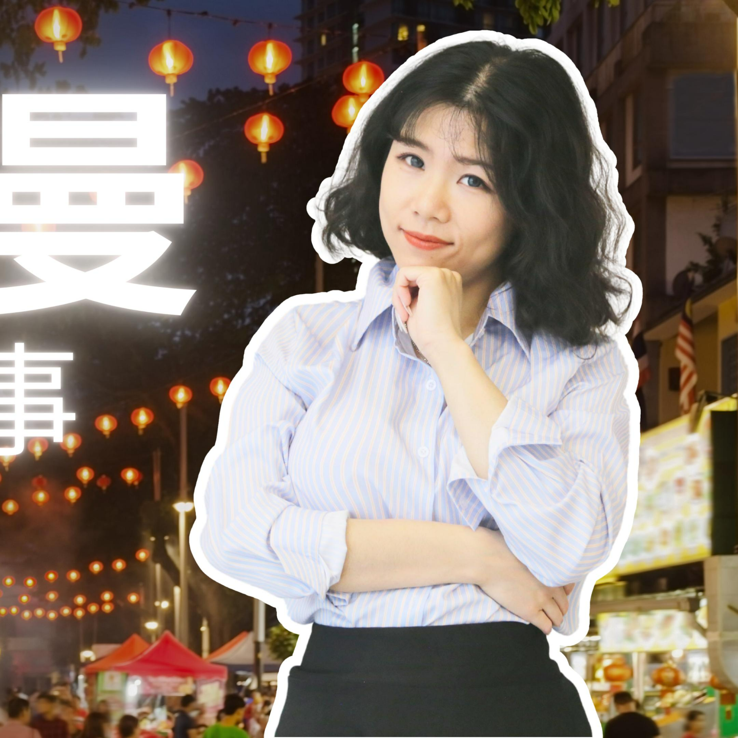 cover of episode 【硅谷宝典四十二章经（15）】当开曼已成往事