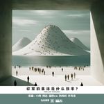 955.你家的生活是什么版本？