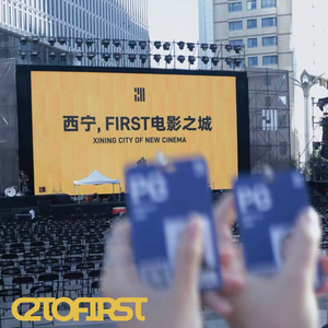 Vol.16|FIRST20-1 这份超详细攻略快趁热吃了吧