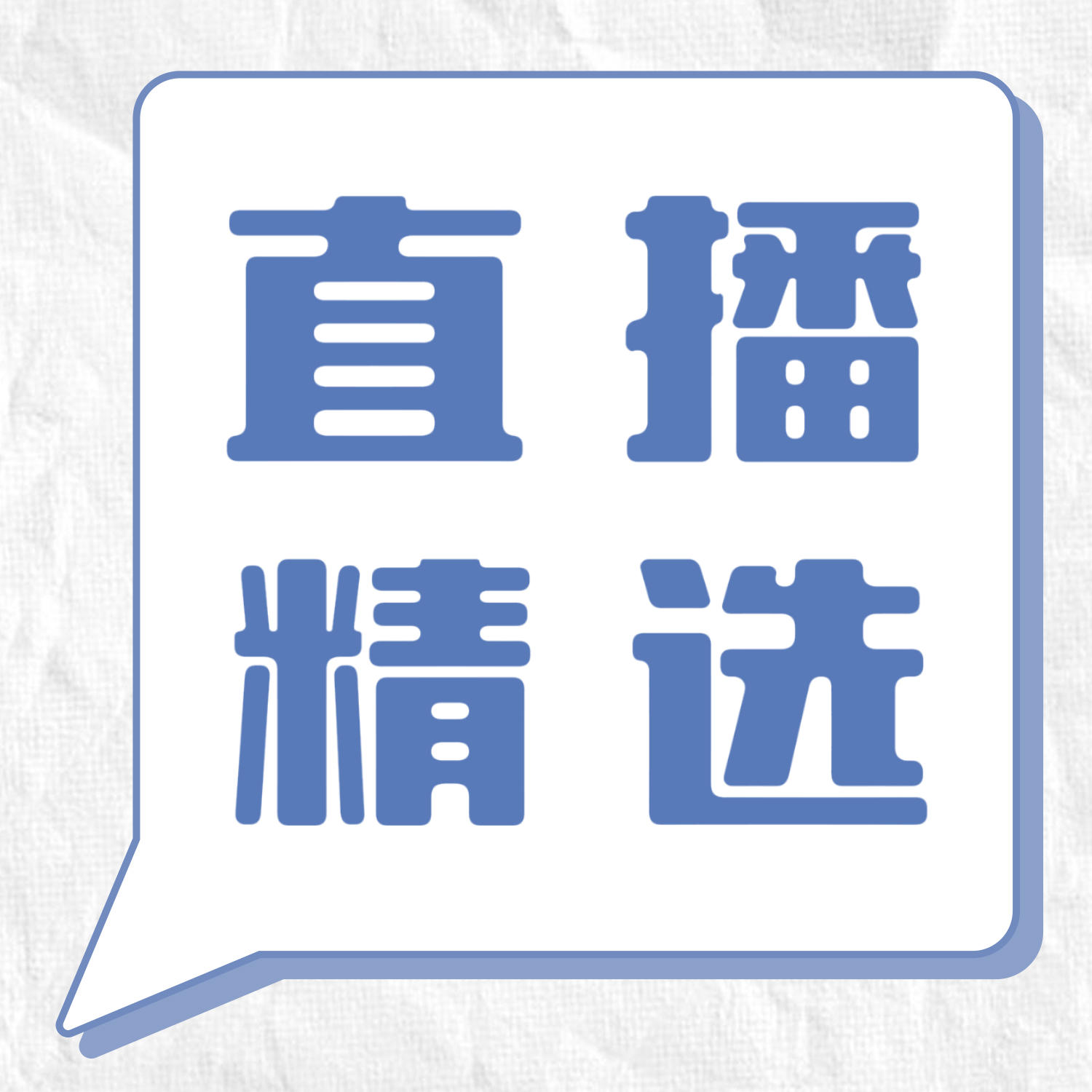 063 | 善良不是被爱的筹码【重建主体性案例】 episode artwork