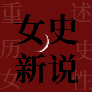 祠堂是臆想的子宫,族谱是伪造的脐带