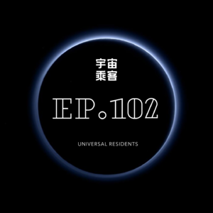 vol.102 如何在不断变化的 AI 世界里从容跟随