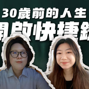 星事谁人知 · 第二季 | Vol.37 经历了闪婚、亲人离世、重返家乡：土星回归的两年半，我被迫长大了