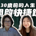 星事谁人知 · 第二季 | Vol.37 经历了闪婚、亲人离世、重返家乡：土星回归的两年半，我被迫长大了