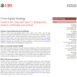 瑞银重磅预测：A股慢牛已在路上，已开始替代房地产，承担起中国财富“蓄水池”的重任