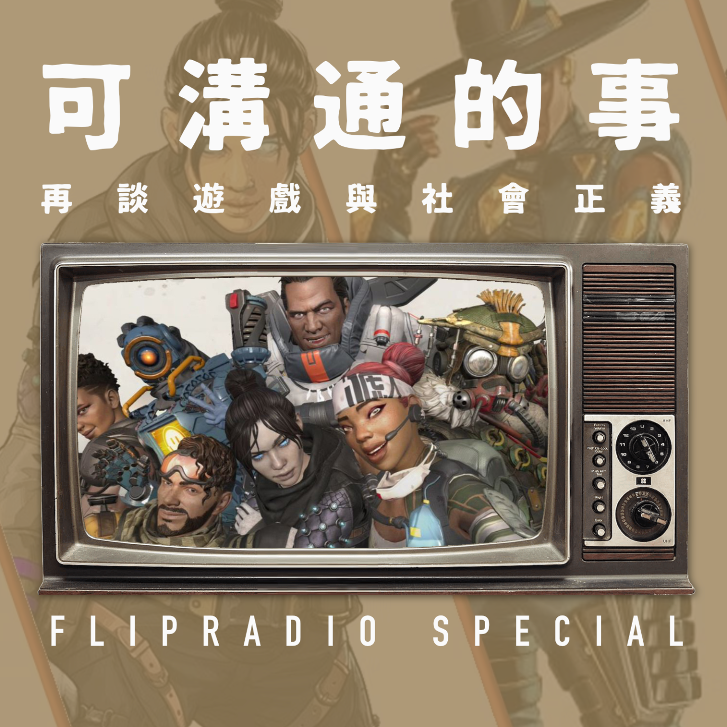 Episode cover