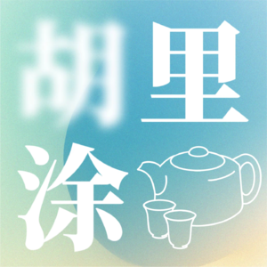 【行业特辑】查询建筑景观设计师的精神状态