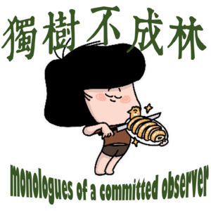 211-如何成为一只硬骨头的好鸡？