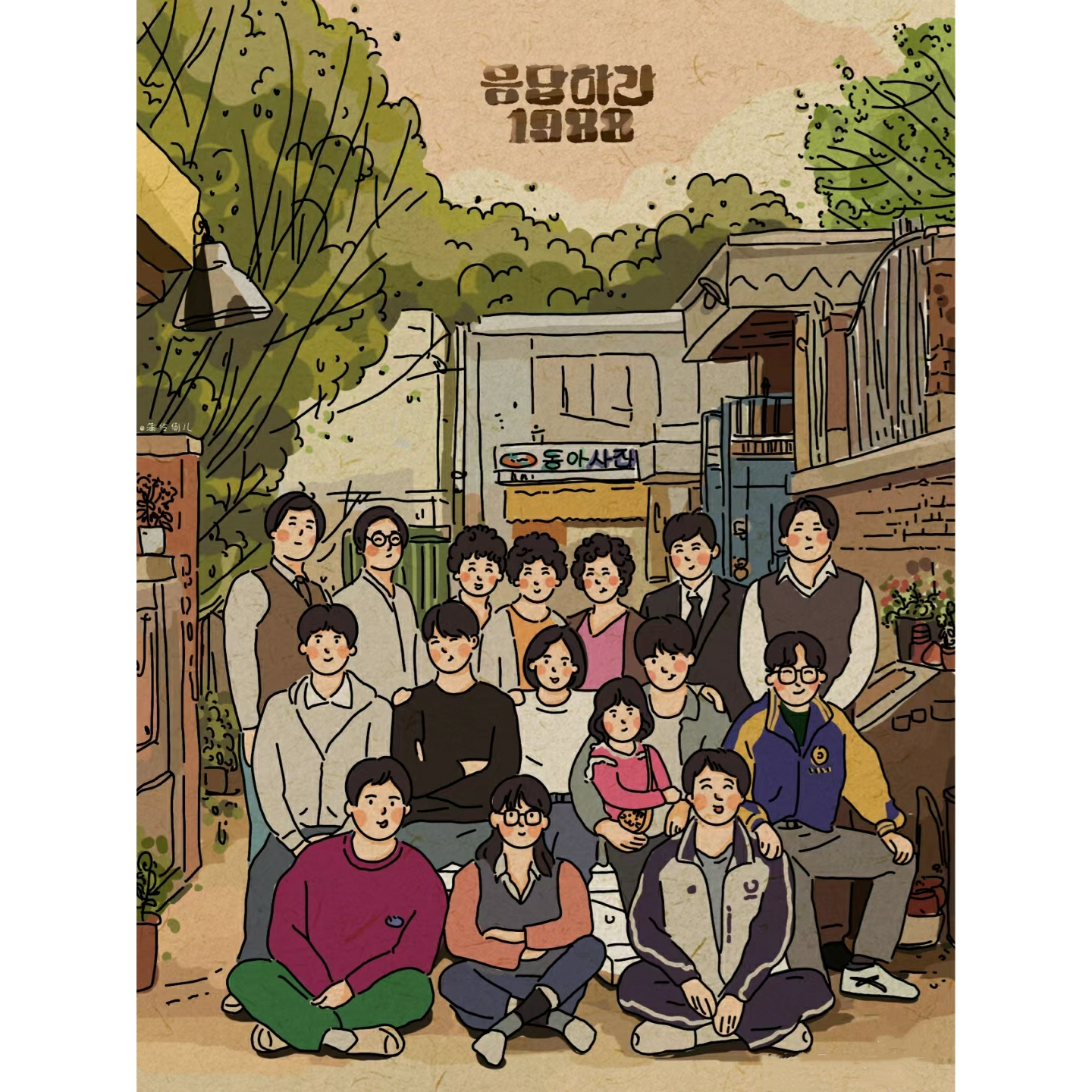 Vol.13 一个人聊聊：看完《请回答1988》让我想起的往事 episode artwork