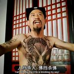 三重刘德华_