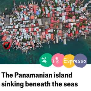 【185】即将沉海的巴拿马岛屿