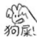 鴨子要早睡啦
