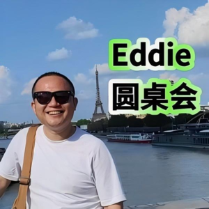 003.职场转型的故事：如何从外企走向创业的奇遇（下）