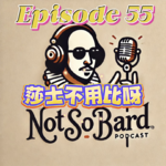 Ep. 55: 英语磨耳朵｜中英高考哪个更难？做美梦vs做噩梦，你会怎么选？