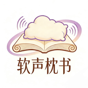 03.小王子：守一颗星球，懂一朵玫瑰