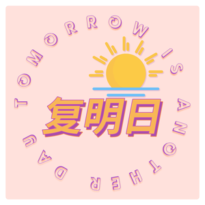 艺术是个什么圈？