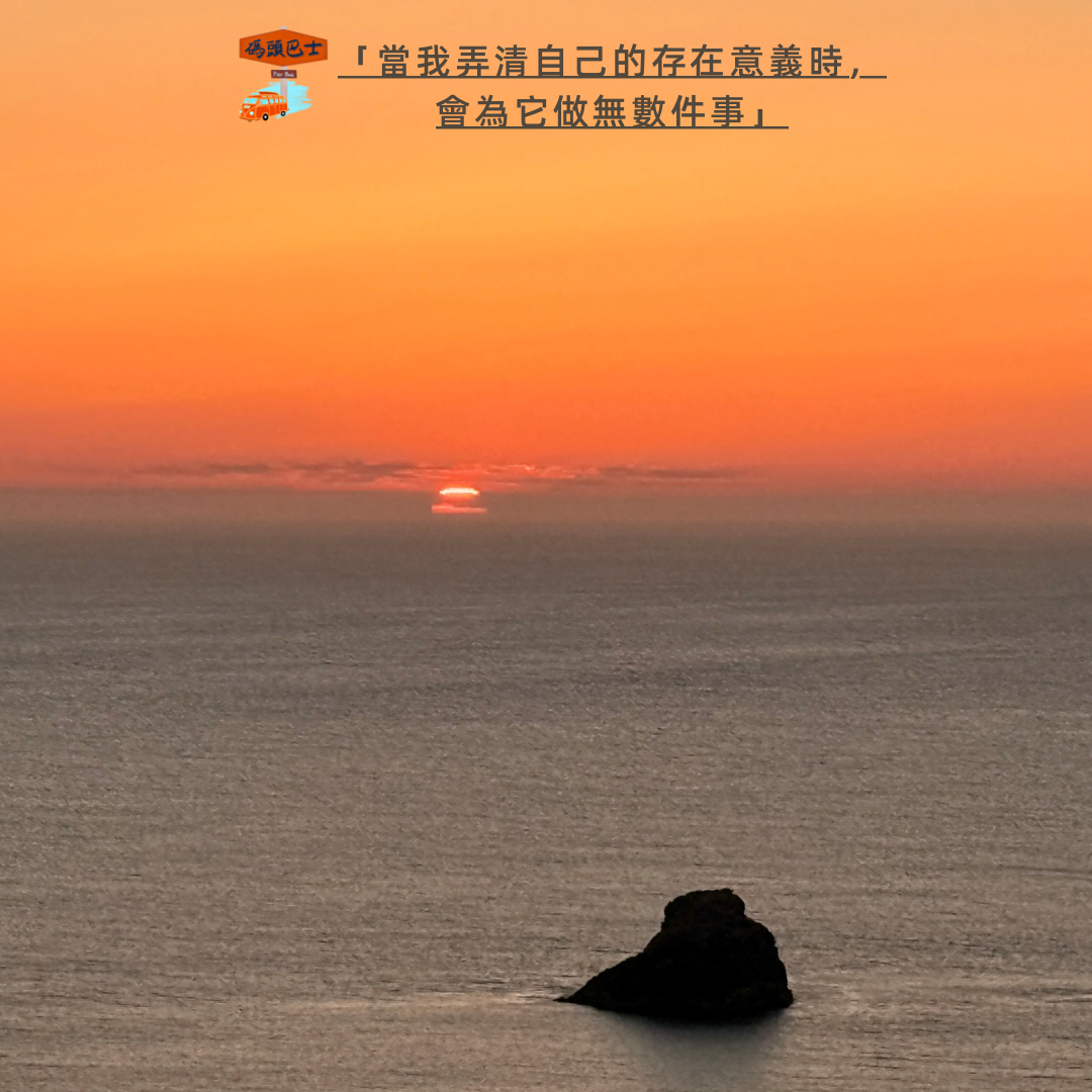 西班牙朝圣之路(下)|当我弄清自己的存在意义时,会为它做无数件事 Vol. 134