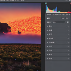 No.83-色彩溢出是什么意思