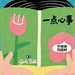 deadline前的众生相