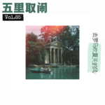 Vol.85：为什么罗马和假日是绝配？