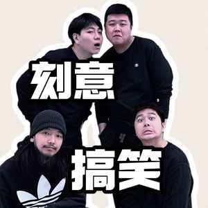 podcaster-avatar