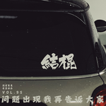 Vol.95 问题出现我再告诉大家