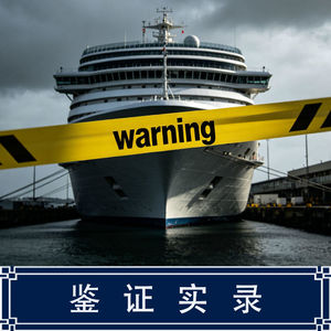 288.加勒比邮轮惊魂：18岁校花被塞尸床底
