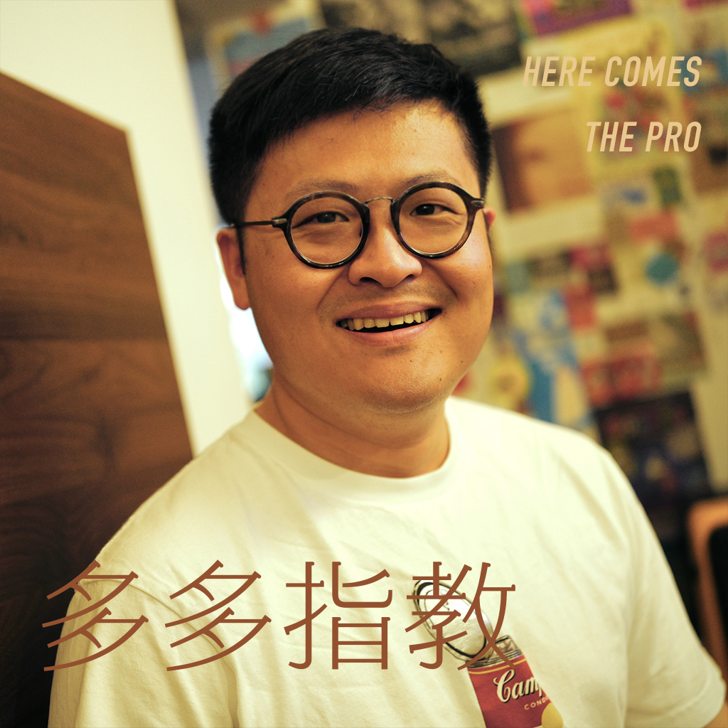 杨一：我不想跟时代拧着干 episode artwork