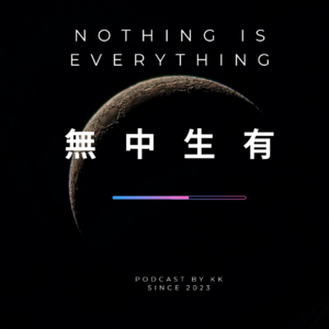 44 S2E1 真切的活着，就是胜利