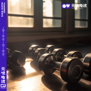 Vol.31-健身？健身！爆肉钢体120%