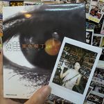 蒜蓉波波