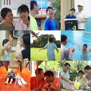 20 我的成长 | 赋能孤独症儿童家庭教育支持