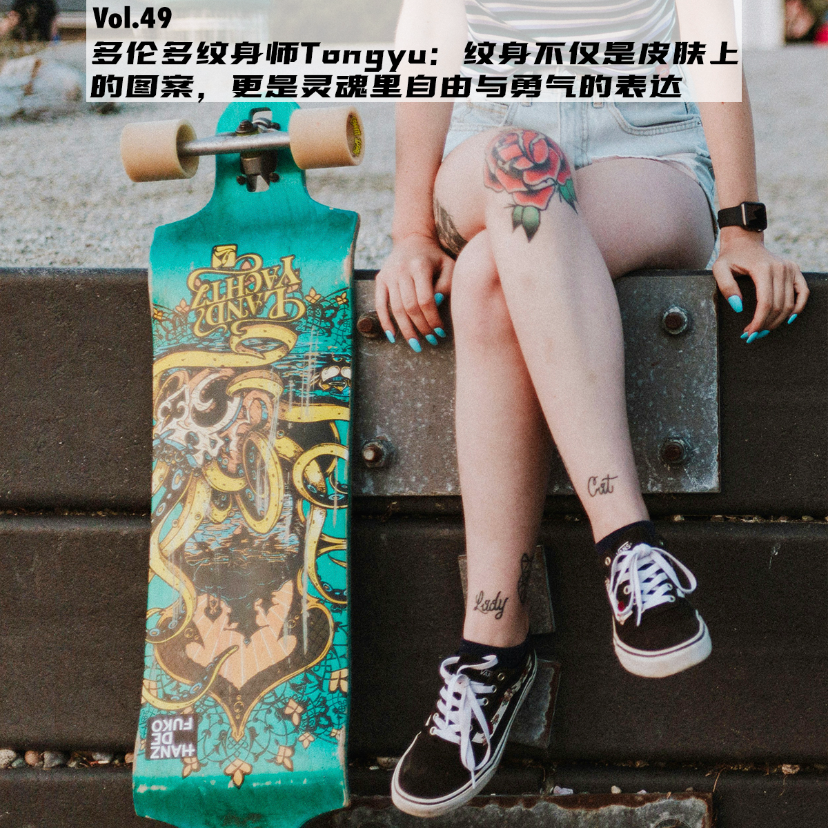 Vol.49:多伦多纹身师Tongyu:纹身不仅是皮肤上的图案,更是灵魂里自由与勇气的表达