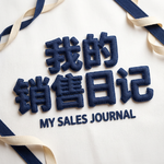 【活下来，活好】非热门赛道的销售，怎么活？