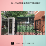 日籍男童深圳遇袭后，一对中国母子在日本经历的爱与恨|No.006
