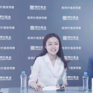 博时蛇口产园REIT2025年业绩发布会丨REITs新视线