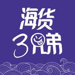如何“骗”更多工资