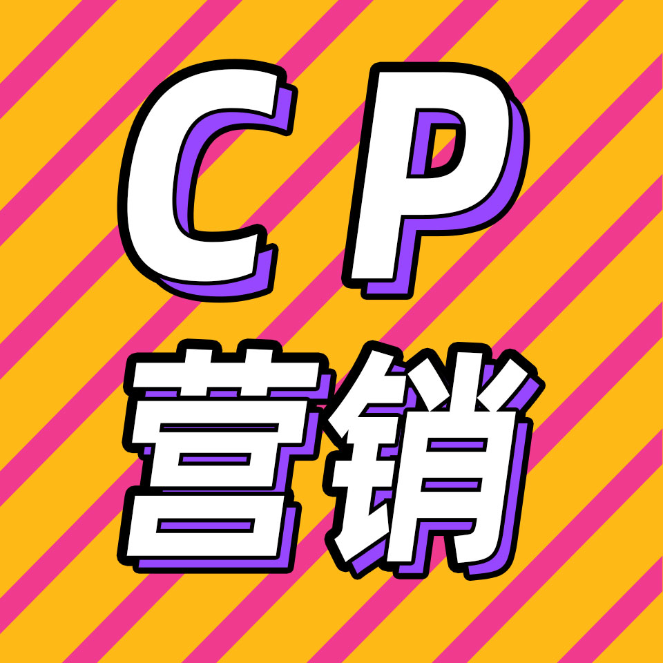 cover of episode 52.窦骁被骂冤吗？解绑有多难？揭秘cp营销小九九