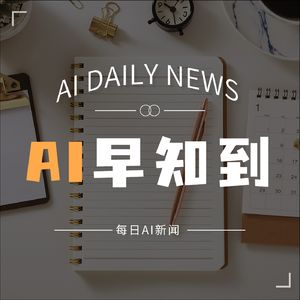Daily-AI | 12.04 | 突发！英特尔CEO基辛格下课，立即生效