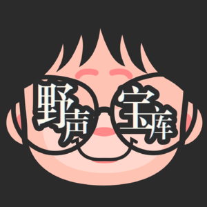 E58: 书店BGM陪伴系列Vol.01 | 140分钟 爵士大全