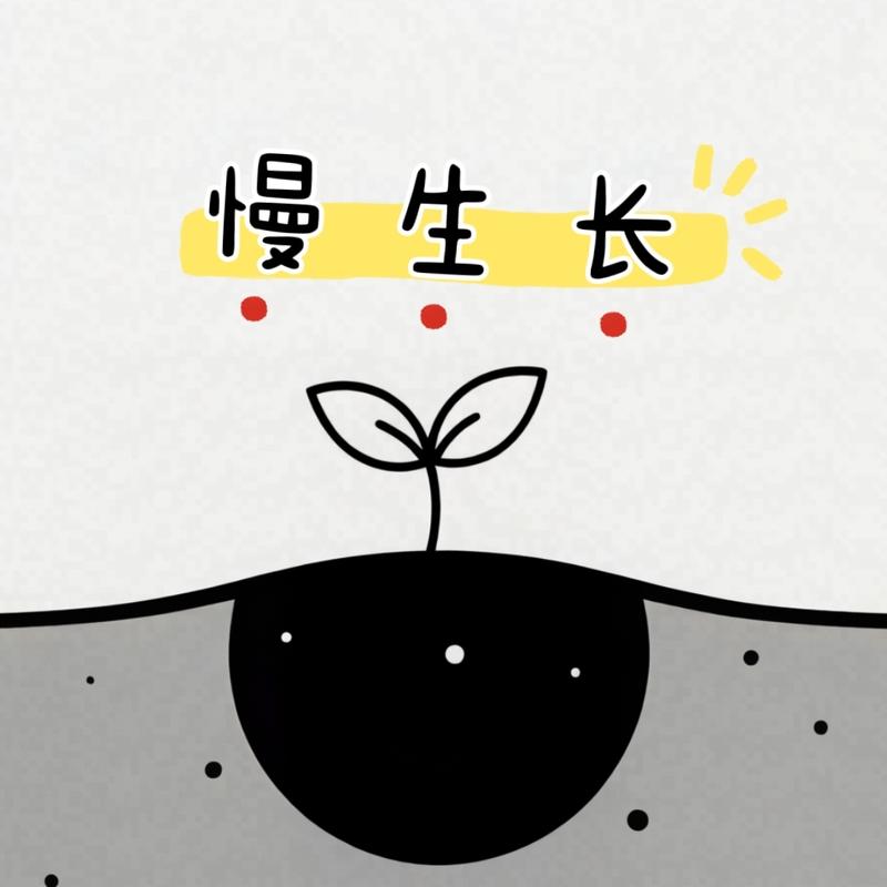 番外|不要有侥幸心理