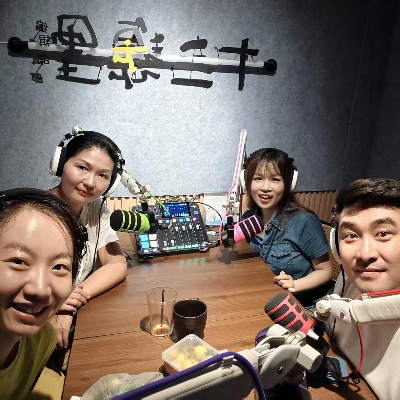 EP13| ISFP真人样本 活在当下不内耗，烟火人间好味道 episode artwork