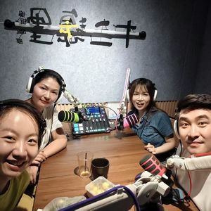 EP13| ISFP真人样本 活在当下不内耗,烟火人间好味道