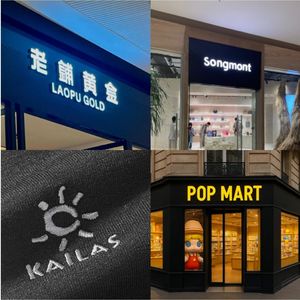 老铺黄金、山下有松、凯乐石、泡泡玛特，为什么越卖越贵却依然有人买单？