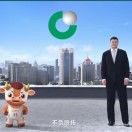 中国人寿