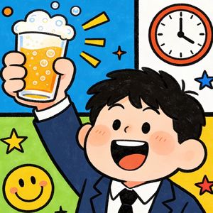 《下班快乐水》