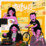 第46期 当代年轻人，正在被感官过载掏空