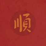 瑞虎